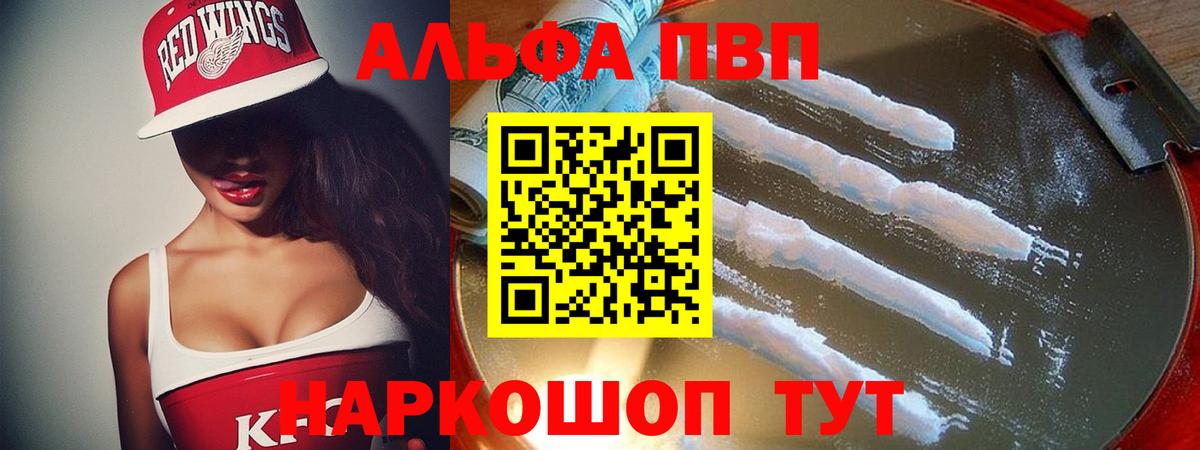 A PVP VHQ Сертолово
