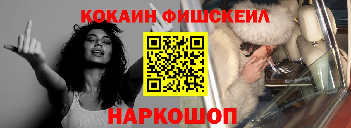 купить наркотик  КОКАИН  Вход с VPN  Сертолово  КОКАИН Перу  Кокаин 98% 