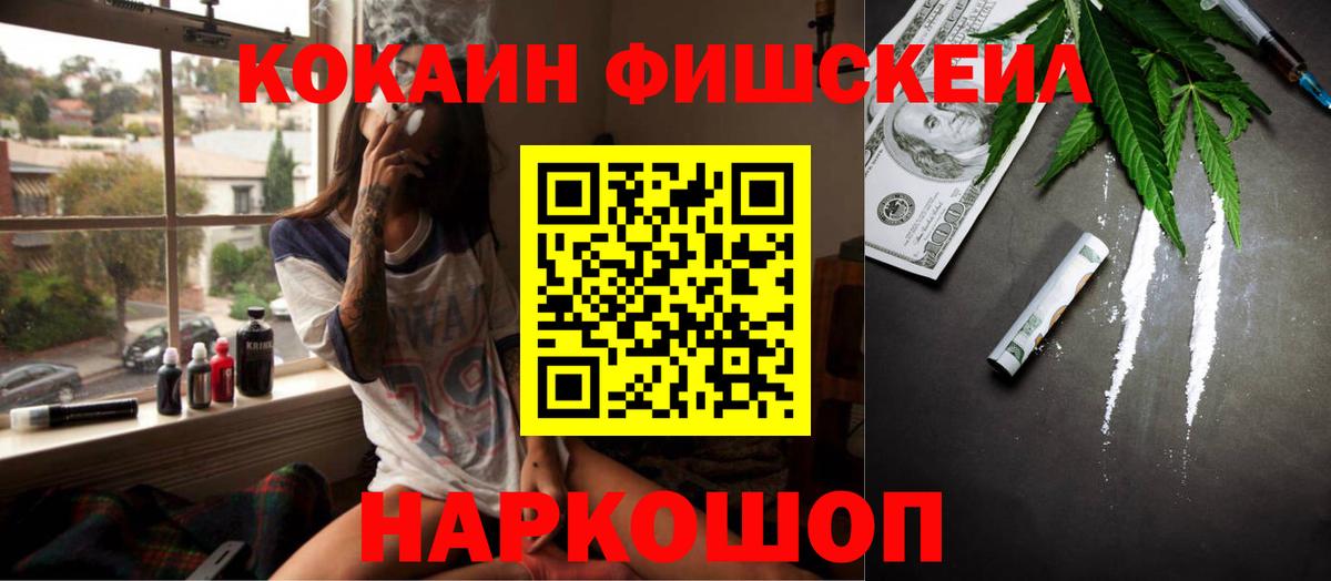 Cocaine 98% Сертолово