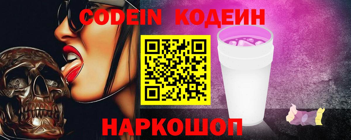 Каннабис  ТГК  Вход с VPN  A PVP СК кристаллы  МДМА  Сертолово  Гашиш  Мефедрон  