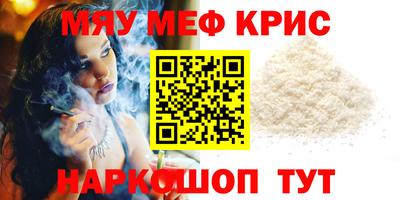 соль ск Можайск