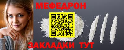 соль ск Можайск