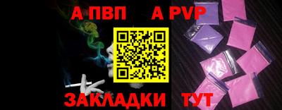 меф Можга