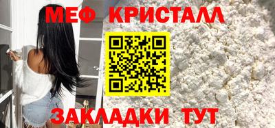 марихуана Моздок