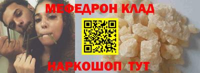 соль ск Можайск