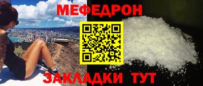 соль ск Можайск