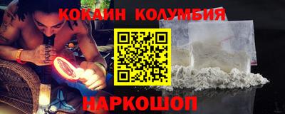 марихуана Моздок