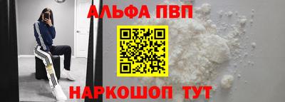 соль ск Можайск