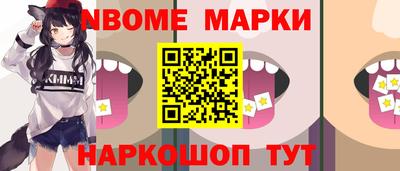 меф Можга