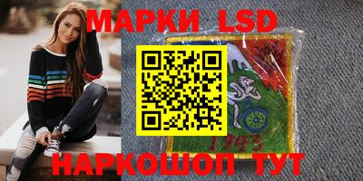 марихуана Моздок