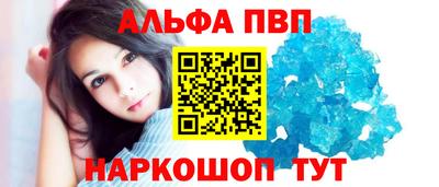 меф Можга
