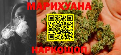 марихуана Моздок