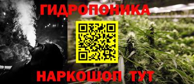 марихуана Моздок