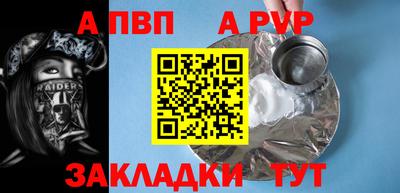 меф Можга