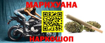 марихуана Моздок