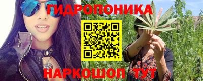 марихуана Моздок