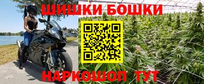 марихуана Моздок
