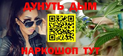 марихуана Моздок