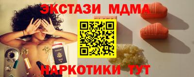 соль ск Можайск