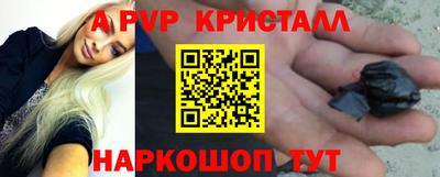 меф Можга