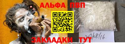 марихуана Моздок