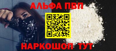 меф Можга