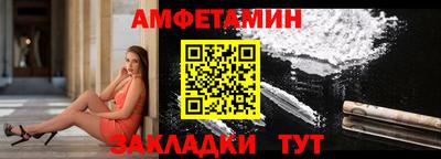 соль ск Можайск