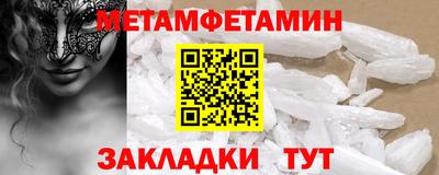 соль ск Можайск