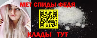меф Можга