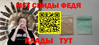 меф Можга