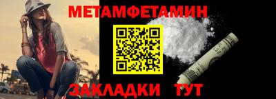 меф Можга