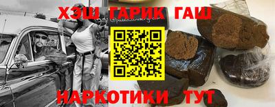 соль ск Можайск