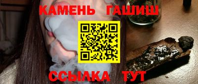 марихуана Моздок