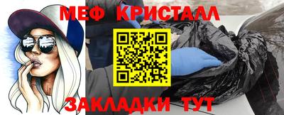 соль ск Можайск