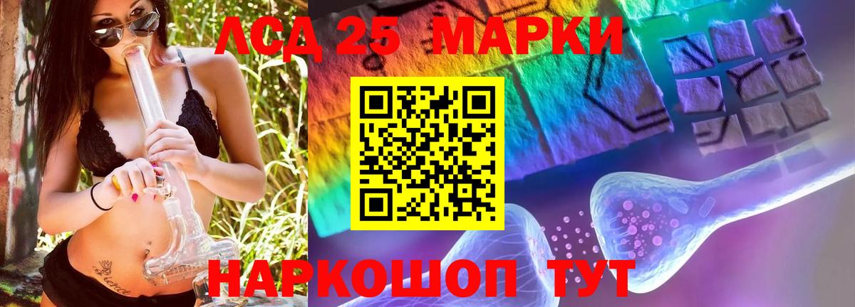 ЛСД экстази  ЛСД экстази ecstasy  Вход с VPN  Сертолово  Лсд 25 экстази ecstasy 