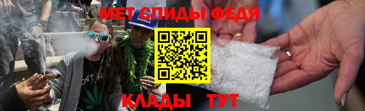 МЕТАМФЕТАМИН витя Сертолово