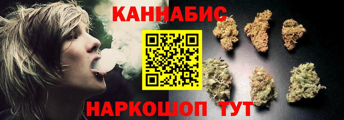 Каннабис AK-47  Вход с VPN  Сертолово  Каннабис семена  Марихуана планчик  Конопля ГИДРОПОН 